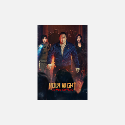 Holy Night: Demon Hunters - AMC Theatres