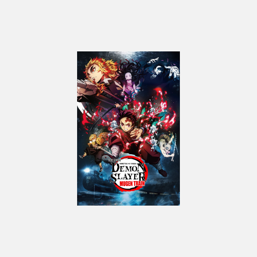 Demon Slayer -Kimetsu no Yaiba- The Movie: Mugen Train - AMC Theatres