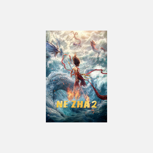 Ne Zha 2 - AMC Theatres