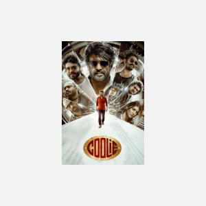 Coolie - AMC Theatres