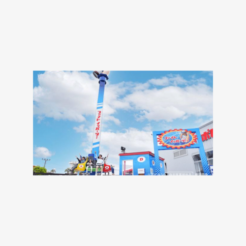 Tickets for Yomiuriland Amusement Park
