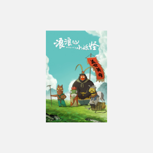 Nobody - AMC Theatres