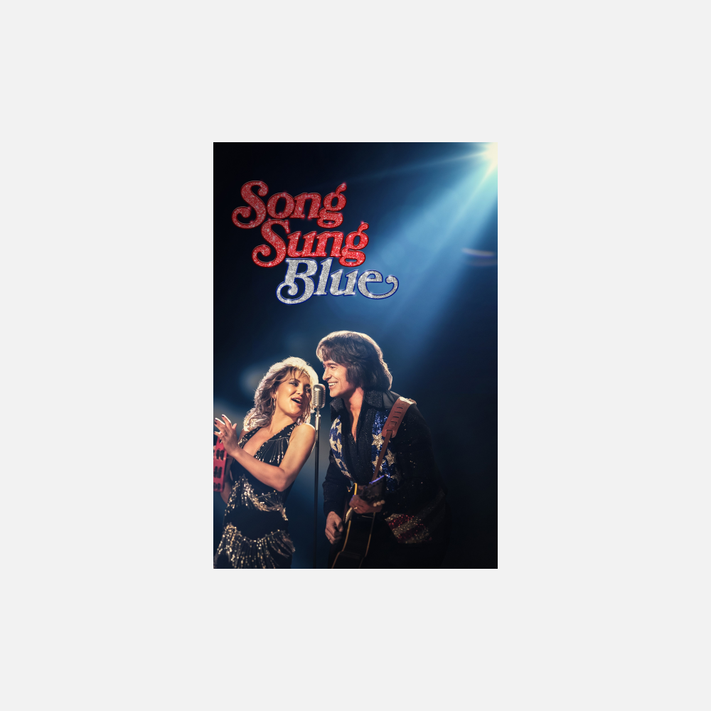 Song Sung Blue - AMC Theatres