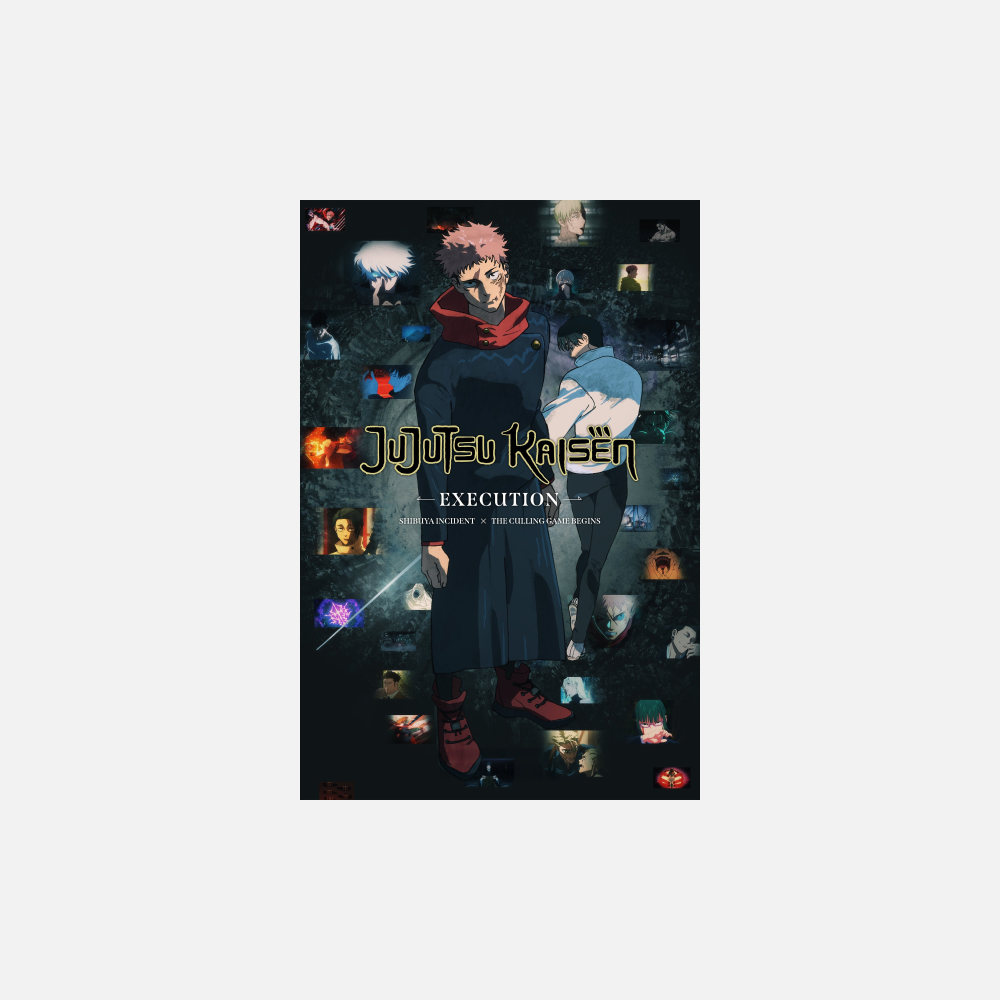 JUJUTSU KAISEN: Execution -Shibuya Incident x The Culling Game Begins- - AMC Theatres