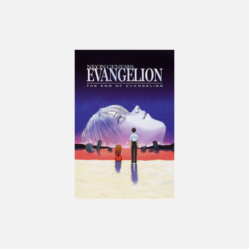 Neon Genesis Evangelion: The End of Evangelion - AMC Theatres